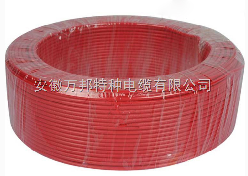 WDZB-BYJ(F)2.5mm2低煙無(wú)鹵耐火電纜